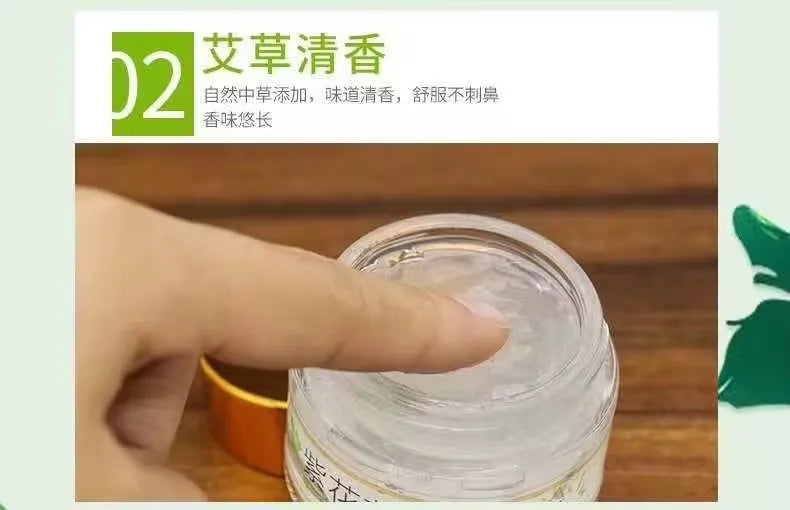 Herbal Skin Repair Gel