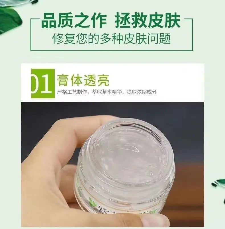 Herbal Skin Repair Gel