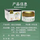 Herbal Skin Repair Gel