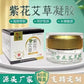 Herbal Skin Repair Gel