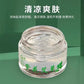 Herbal Skin Repair Gel