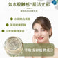 Herbal Skin Repair Gel