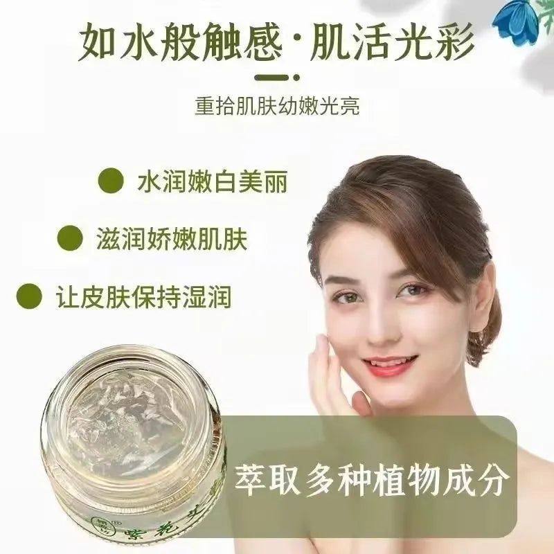 Herbal Skin Repair Gel