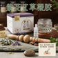 Herbal Skin Repair Gel